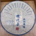 Best Ripe pu er in Lafayette, CO